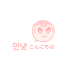 ピンク赤ちゃんサメ少女(JP-KR)翻訳機（個別スタンプ：10）