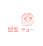 ピンク赤ちゃんサメ少女(JP-KR)翻訳機（個別スタンプ：13）