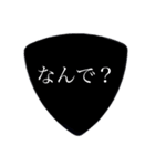 ギターピック〜恋人編〜（個別スタンプ：4）