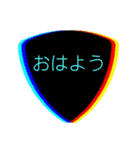 ギターピック〜恋人編〜（個別スタンプ：5）