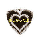 ギターピック〜恋人編〜（個別スタンプ：10）