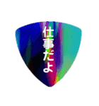 ギターピック〜恋人編〜（個別スタンプ：24）