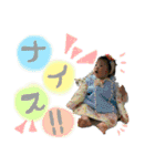 松田さん家の子供達5（個別スタンプ：20）