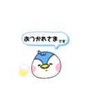 ペンギン スーちゃん（個別スタンプ：12）