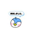 ペンギン スーちゃん（個別スタンプ：14）