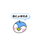 ペンギン スーちゃん（個別スタンプ：22）