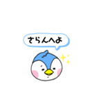 ペンギン スーちゃん（個別スタンプ：23）