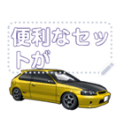 車(スポーツカー36)セリフ個別変更可能95（個別スタンプ：19）