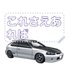 車(スポーツカー36)セリフ個別変更可能95（個別スタンプ：21）