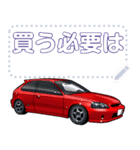 車(スポーツカー36)セリフ個別変更可能95（個別スタンプ：23）