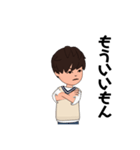 りゅーが作ったスタンプ3（個別スタンプ：25）
