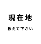 配車業務あるあるスタンプ2（個別スタンプ：1）