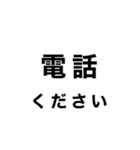 配車業務あるあるスタンプ2（個別スタンプ：3）