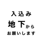 配車業務あるあるスタンプ2（個別スタンプ：7）