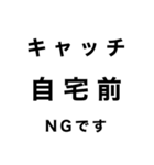 配車業務あるあるスタンプ2（個別スタンプ：10）