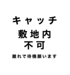 配車業務あるあるスタンプ2（個別スタンプ：11）