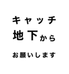 配車業務あるあるスタンプ2（個別スタンプ：12）