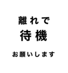 配車業務あるあるスタンプ2（個別スタンプ：13）