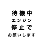 配車業務あるあるスタンプ2（個別スタンプ：14）