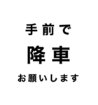 配車業務あるあるスタンプ2（個別スタンプ：15）