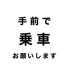 配車業務あるあるスタンプ2（個別スタンプ：16）