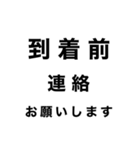 配車業務あるあるスタンプ2（個別スタンプ：19）