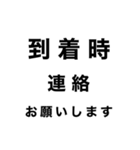 配車業務あるあるスタンプ2（個別スタンプ：20）