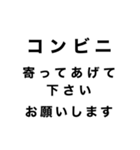 配車業務あるあるスタンプ2（個別スタンプ：21）