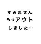 配車業務あるあるスタンプ2（個別スタンプ：22）