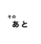 配車業務あるあるスタンプ2（個別スタンプ：23）