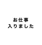 配車業務あるあるスタンプ2（個別スタンプ：24）