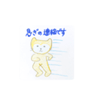 バスケねこちゃん連絡用スタンプ（個別スタンプ：12）