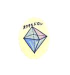 ちあっくんスタンプ①（個別スタンプ：1）