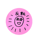 ちあっくんスタンプ①（個別スタンプ：3）
