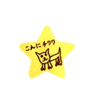 ちあっくんスタンプ①（個別スタンプ：7）