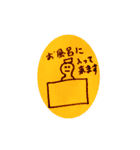ちあっくんスタンプ①（個別スタンプ：10）