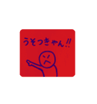 ちあっくんスタンプ①（個別スタンプ：18）