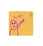 ちあっくんスタンプ①（個別スタンプ：19）