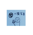 ちあっくんスタンプ①（個別スタンプ：20）