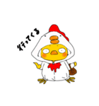 コスぴよ（個別スタンプ：4）