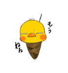 コスぴよ（個別スタンプ：6）