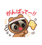 かっこいいぞ（個別スタンプ：2）