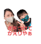 らいるいれいすたんぷ（個別スタンプ：40）