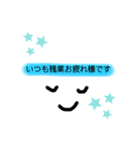 残業頑張ってね！！（個別スタンプ：13）