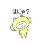 うぶちゃんたち。（個別スタンプ：6）