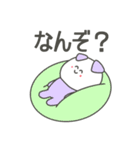 うぶちゃんたち。（個別スタンプ：11）