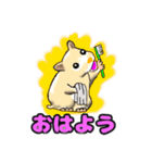 ハムスター1 HAMSTER-1（個別スタンプ：1）