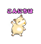 ハムスター1 HAMSTER-1（個別スタンプ：2）