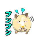 ハムスター1 HAMSTER-1（個別スタンプ：4）