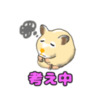 ハムスター1 HAMSTER-1（個別スタンプ：6）